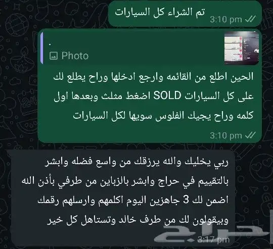 فلوس فورزا 100 مليون على سوني 5 3