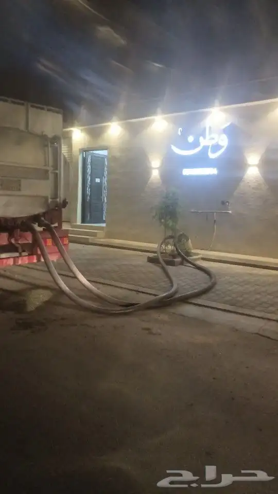 عايدي 70دارم ماء حلوو فقط 0