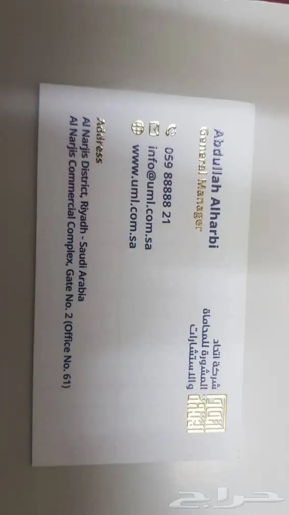 مطابع مطبوعات دعاية واعلان طباعة فواتير طباعة كروت اكواب رول 40