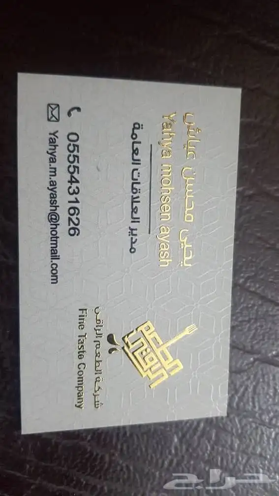 مطابع مطبوعات دعاية واعلان طباعة فواتير طباعة كروت اكواب رول 45