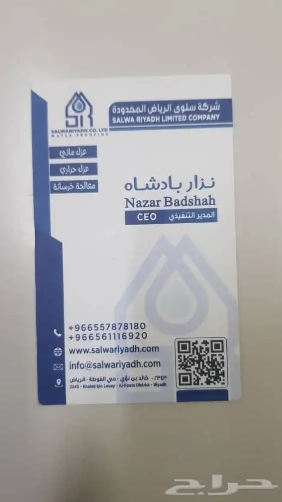 مطابع مطبوعات دعاية واعلان طباعة فواتير طباعة كروت اكواب رول 44