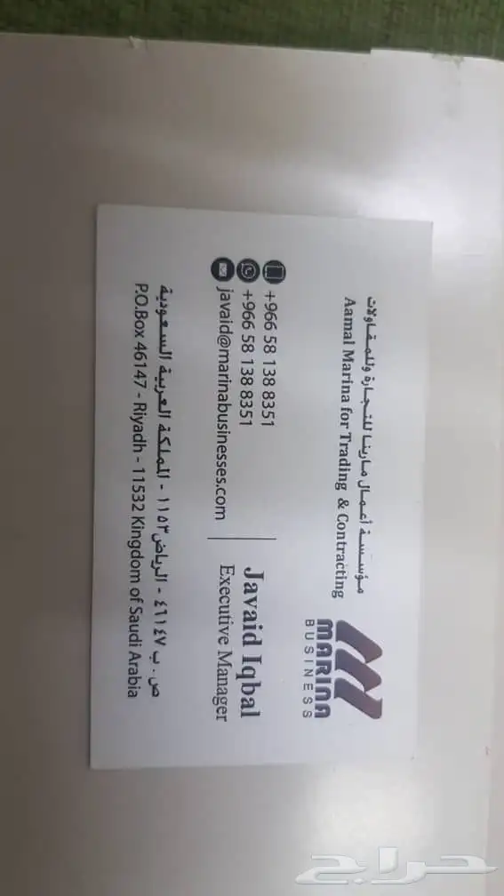 مطابع مطبوعات دعاية واعلان طباعة فواتير طباعة كروت اكواب رول 42