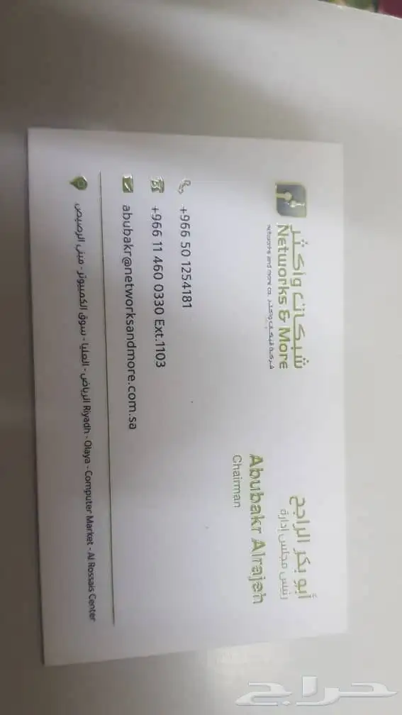 مطابع مطبوعات دعاية واعلان طباعة فواتير طباعة كروت اكواب رول 39