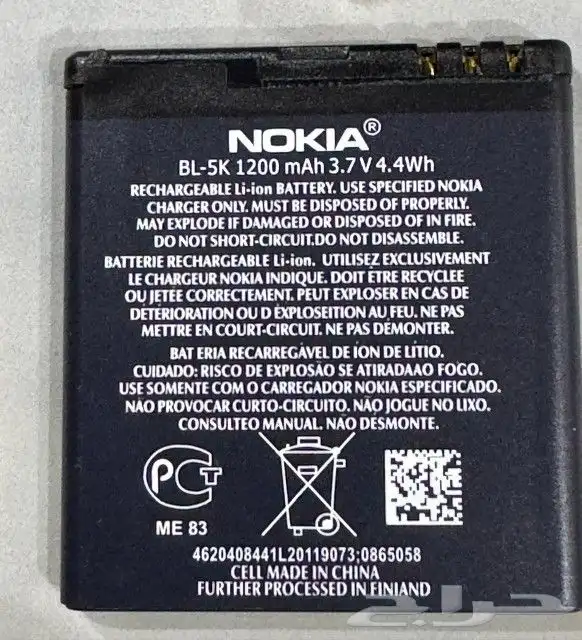 بطارية نوكيا BL-5K الاصلية انتاج 2025 لنوكيا C7-00 X7-00 N85 1