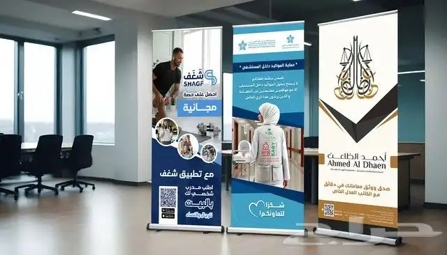 طباعه ستاند طباعه رول اب طباعه بنر مطبعه مطابع دعايه وعلان 0