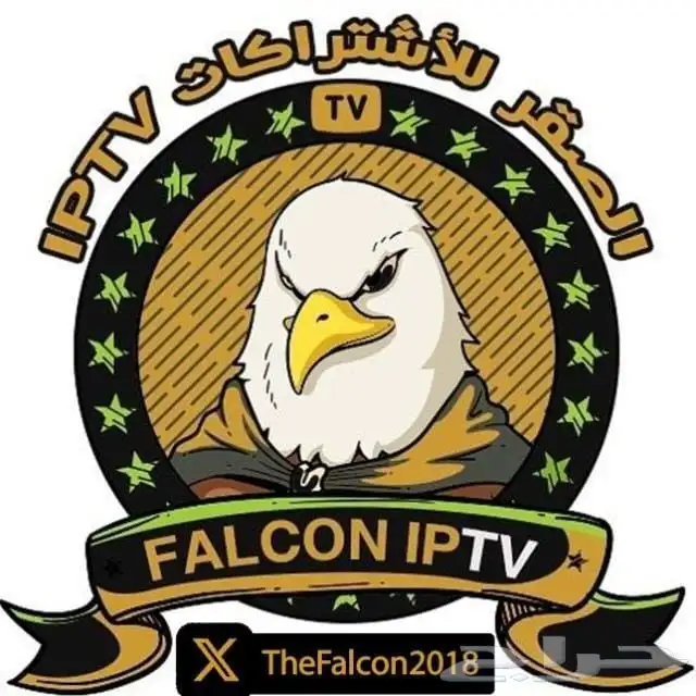 IP أشتراكات TV 0