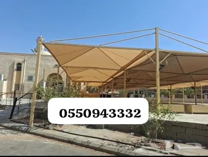 مظلات جده سواتر جده بيوت شعر جده 1