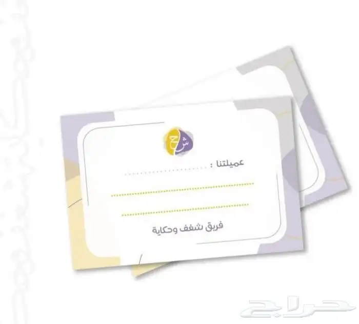 مطابع مطبوعات دعاية واعلان طباعة فواتير طباعة كروت اكواب رول 20