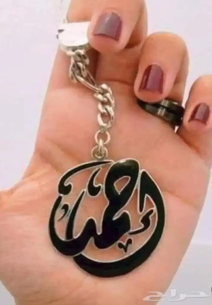ميدالية بالاسم مطلي ذهب او فضه 1