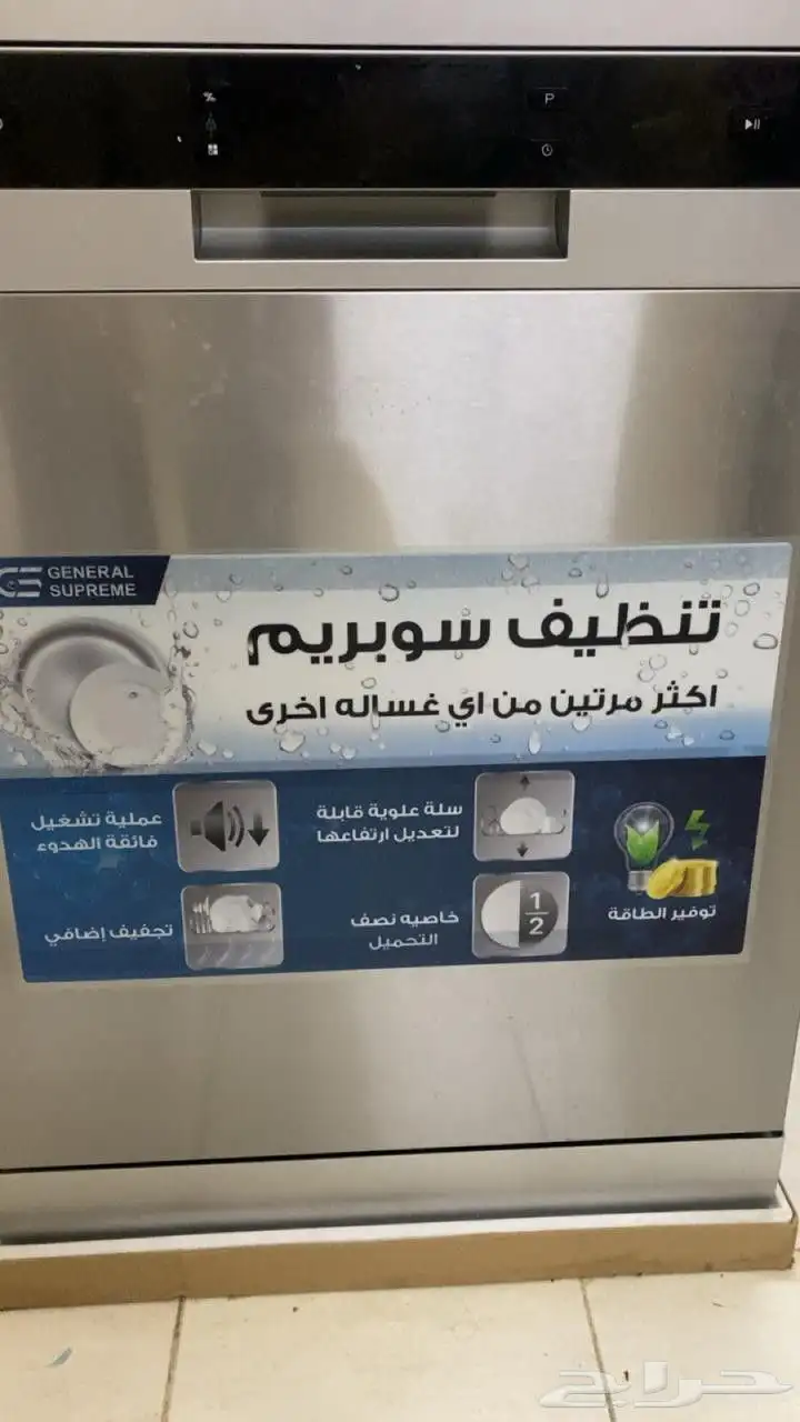 غسالة صحون للبيع 0