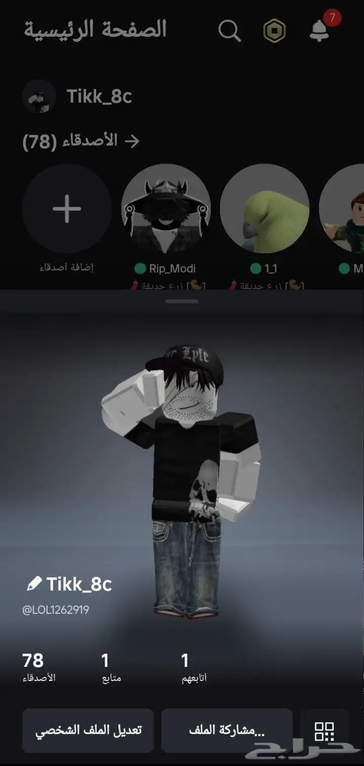 حساب روبلوكس قوي ب 100 0