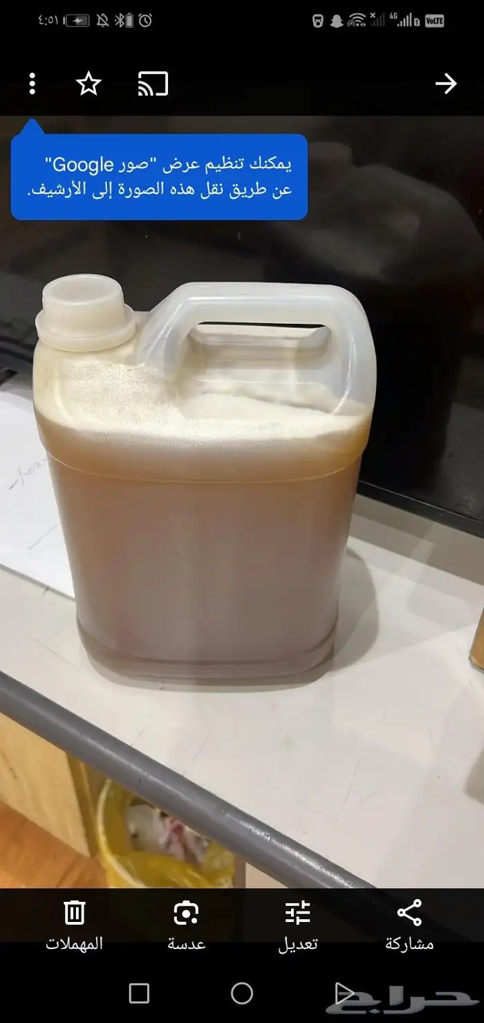 عسل سدر حضرمي درجة أولى 1
