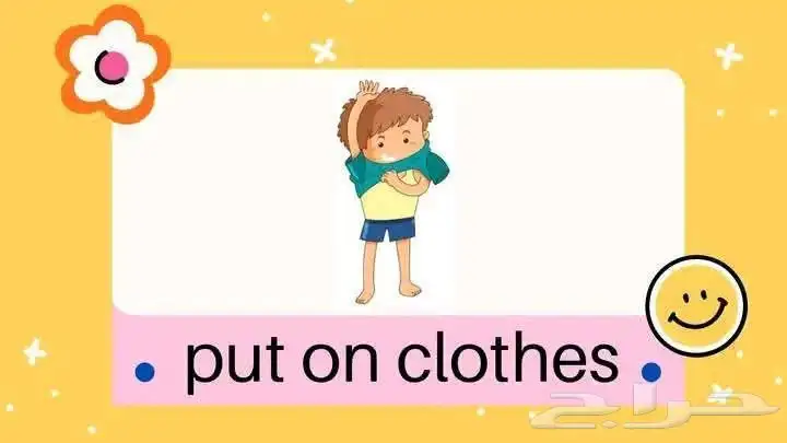 الانجليزي لغتي رياضيات 1