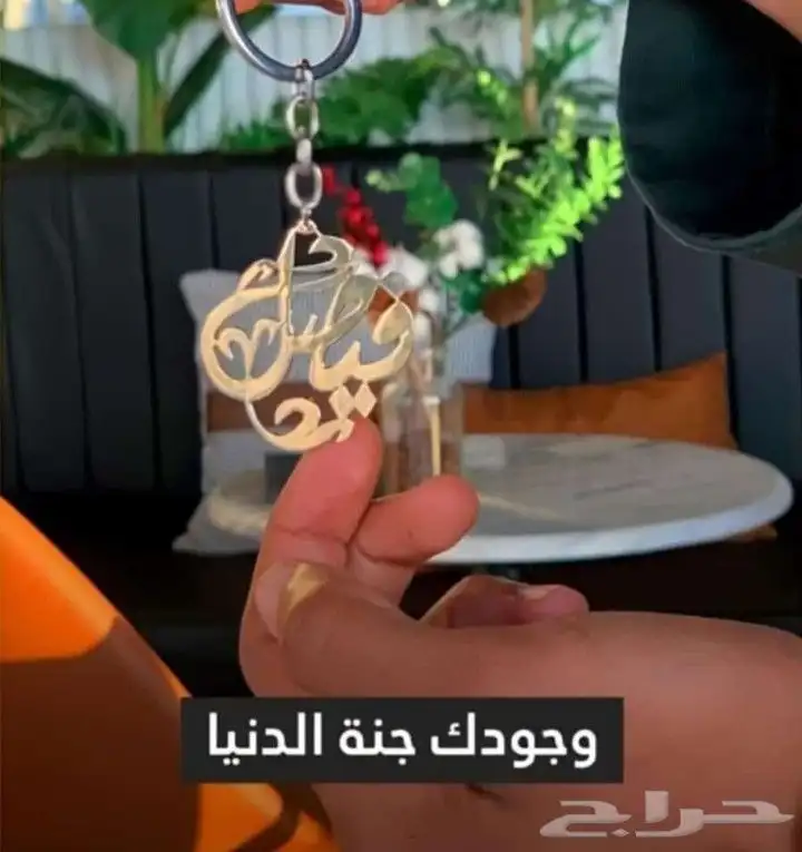 ميدالية بالاسم مطلي ذهب او فضه 0