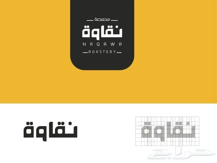 مصمم محترف 7