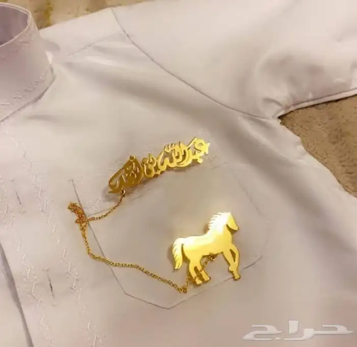 بروش اطفال بالاسم حسب الطلب 2