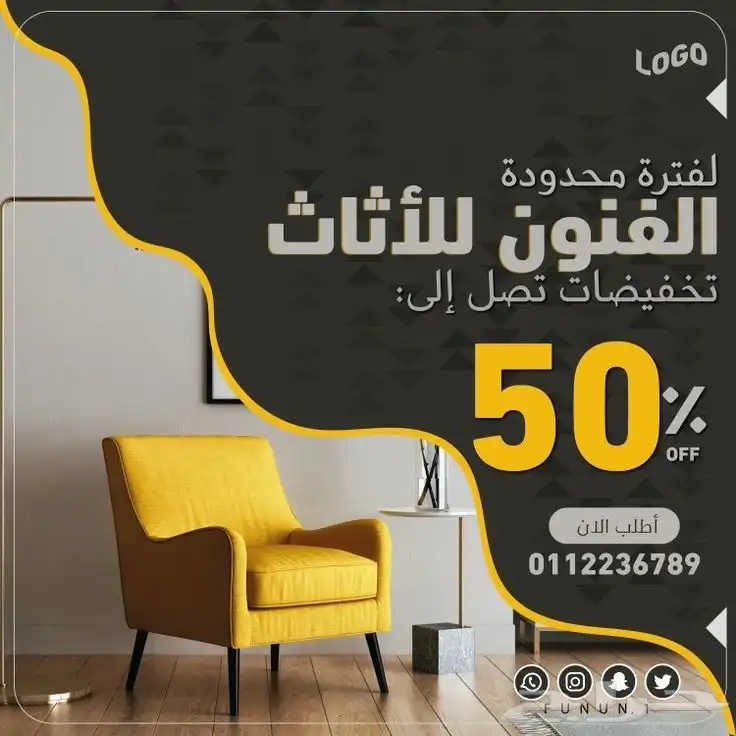مصمم محترف 8