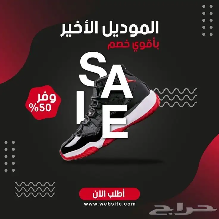 مصمم محترف 0
