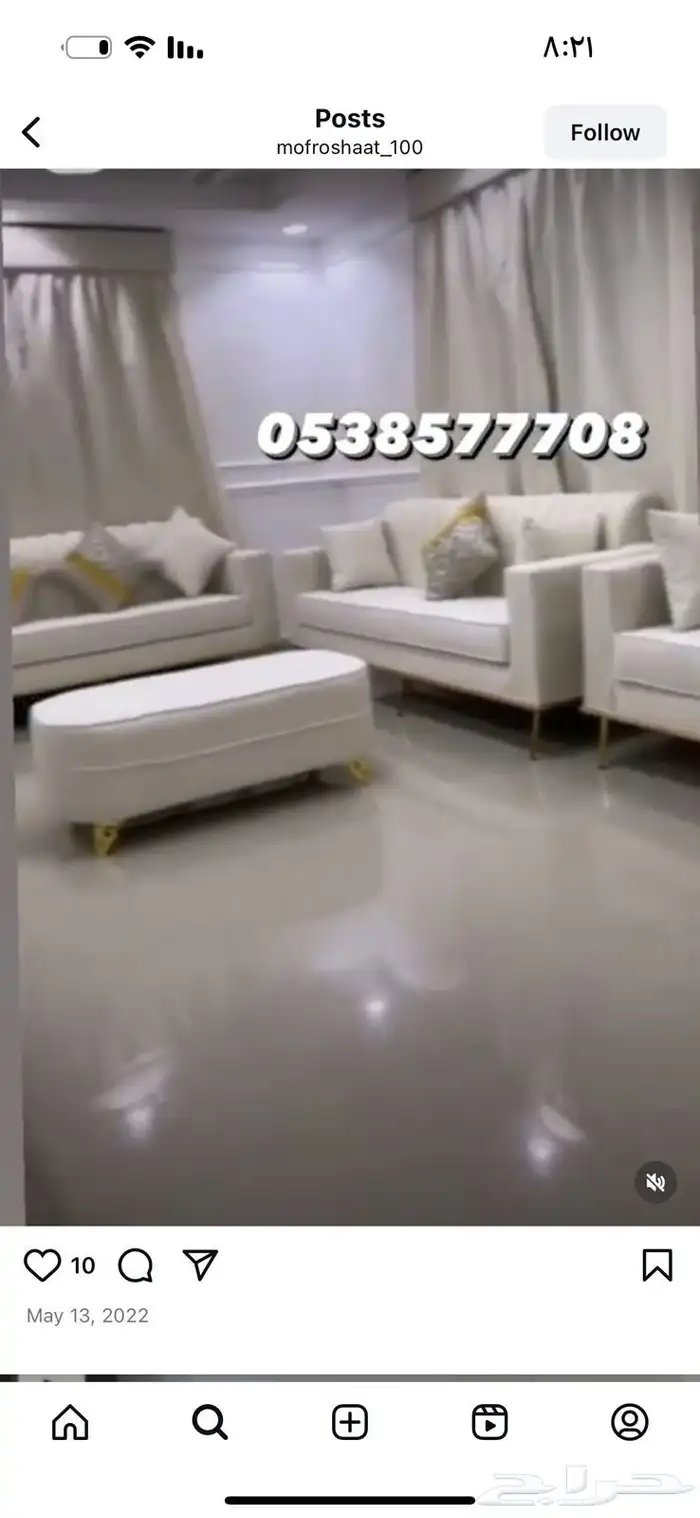 مكه تفصيل تنجيد ويفي  واتساب وتصلات 0