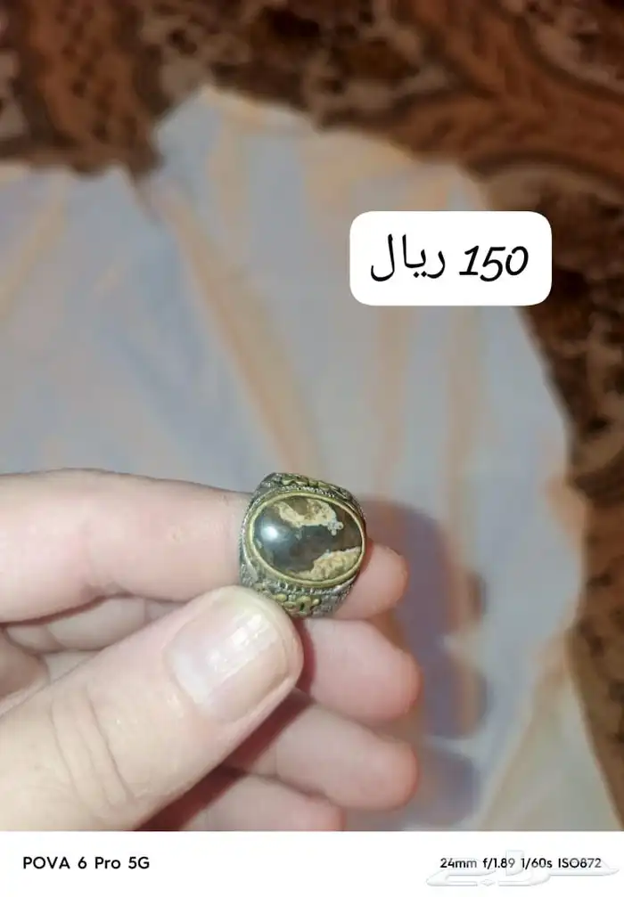 خواتم فيروز و عقيق وجمشيد ودرنهر و سليماني وساعتين 0