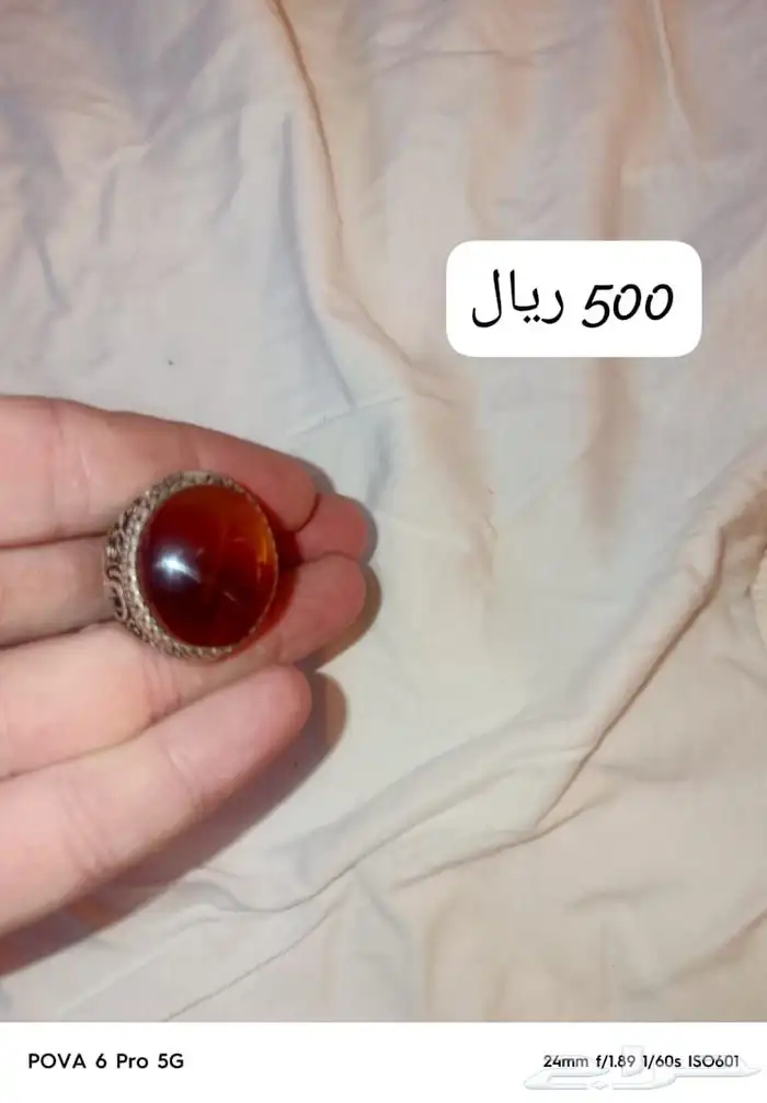 خواتم فيروز و عقيق وجمشيد ودرنهر و سليماني وساعتين 6