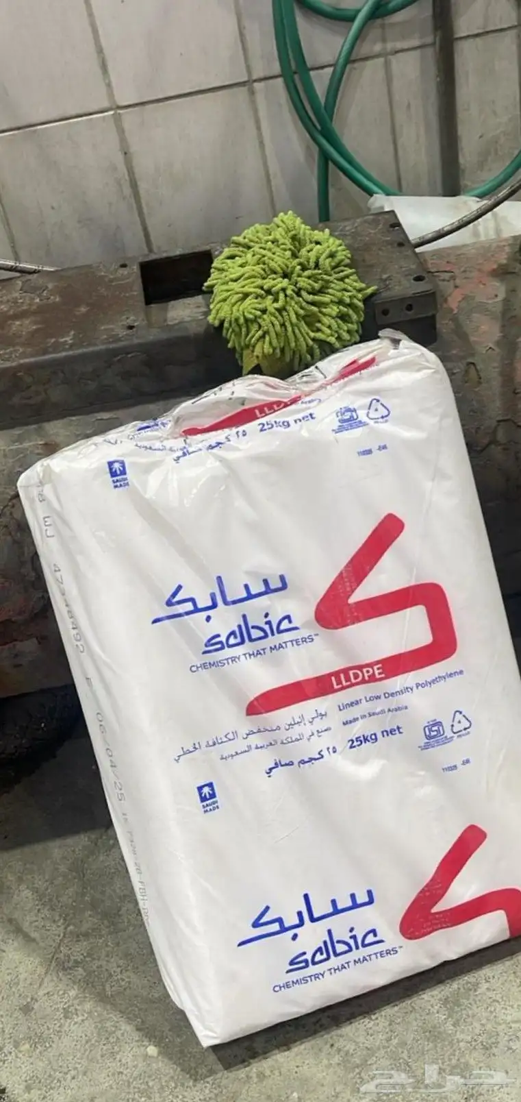 اكياس ثلجي قوي 20 كيلو اكياس شدات ابيض 2 كيلو 1