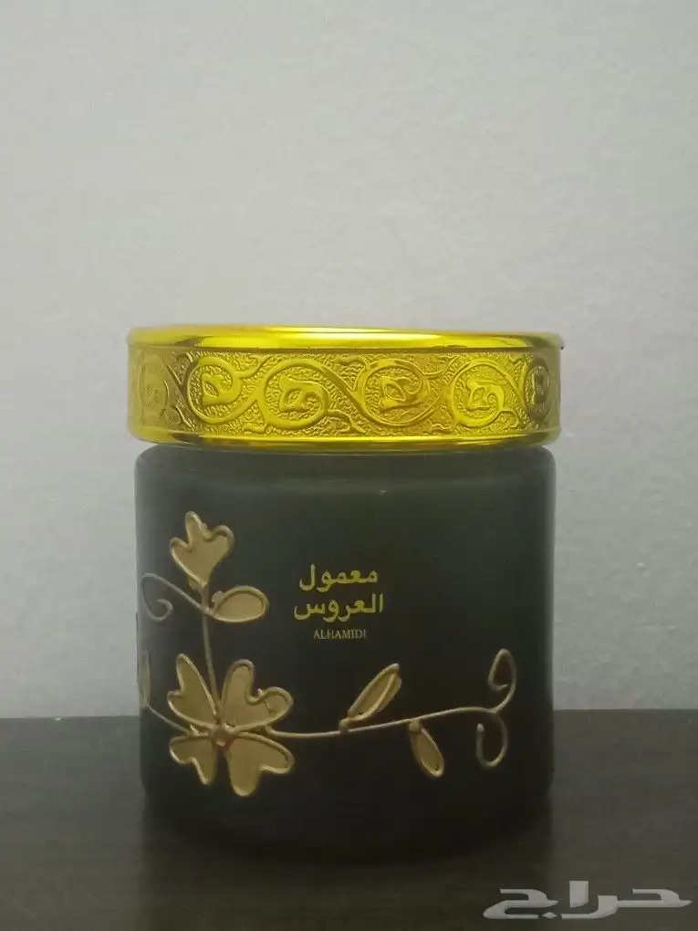 معمول العروس السعر 150ريال 0