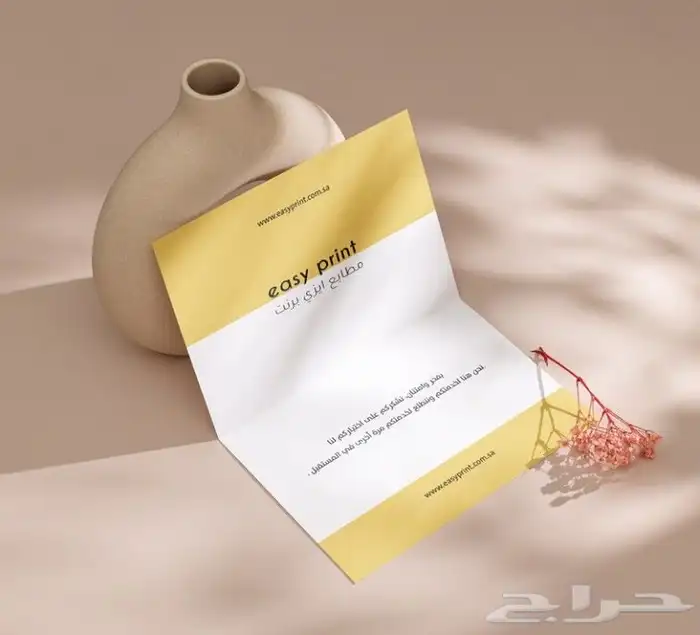 مطابع مطبوعات دعاية واعلان طباعة فواتير طباعة كروت اكواب رول 33