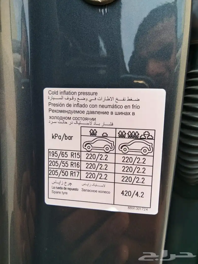 جيلي 7
