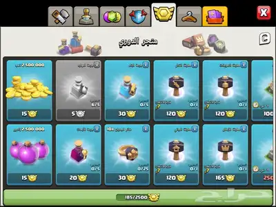 كلاش اوف كلانس تاون 17 ماكس 10