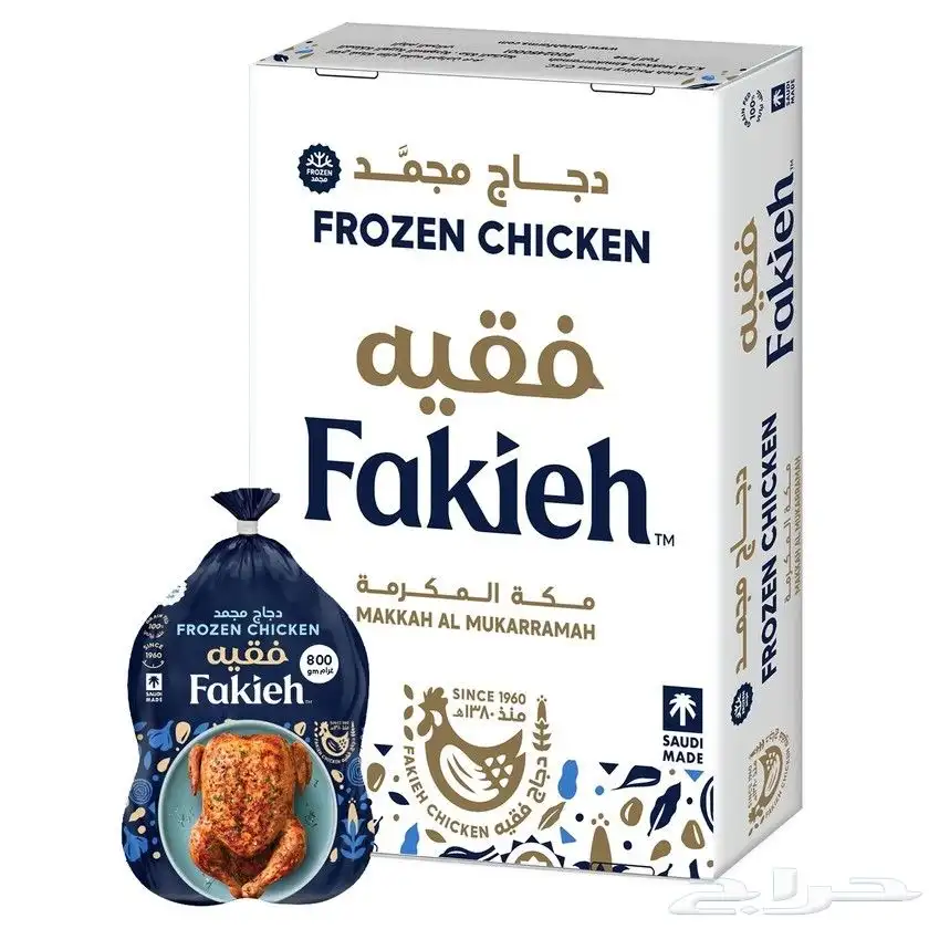 دجاج فقيه 0