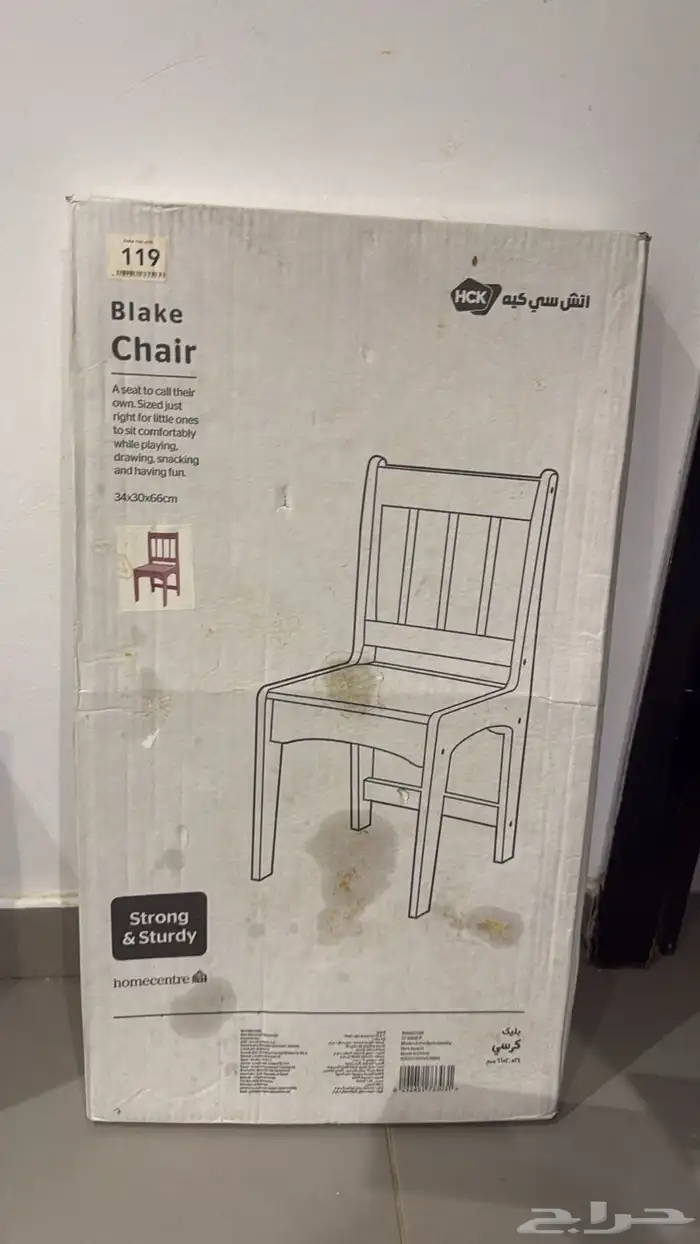 غرفة أطفال 7
