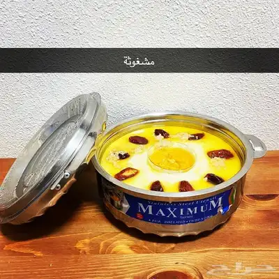 طبخ منزلي اكلات شعبيه جنوبيه مطبخ ام عبد الله 3