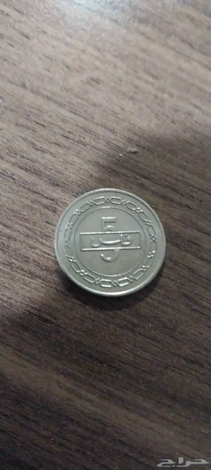 5 فلس للبيع بي سعر 599 ريال 0