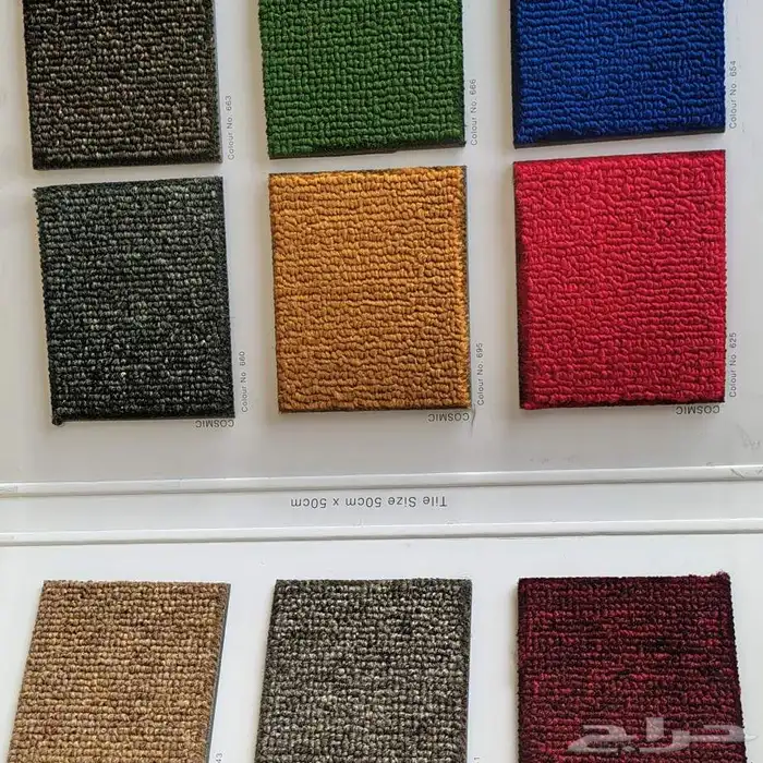 فرش موكيت مكتبي 0