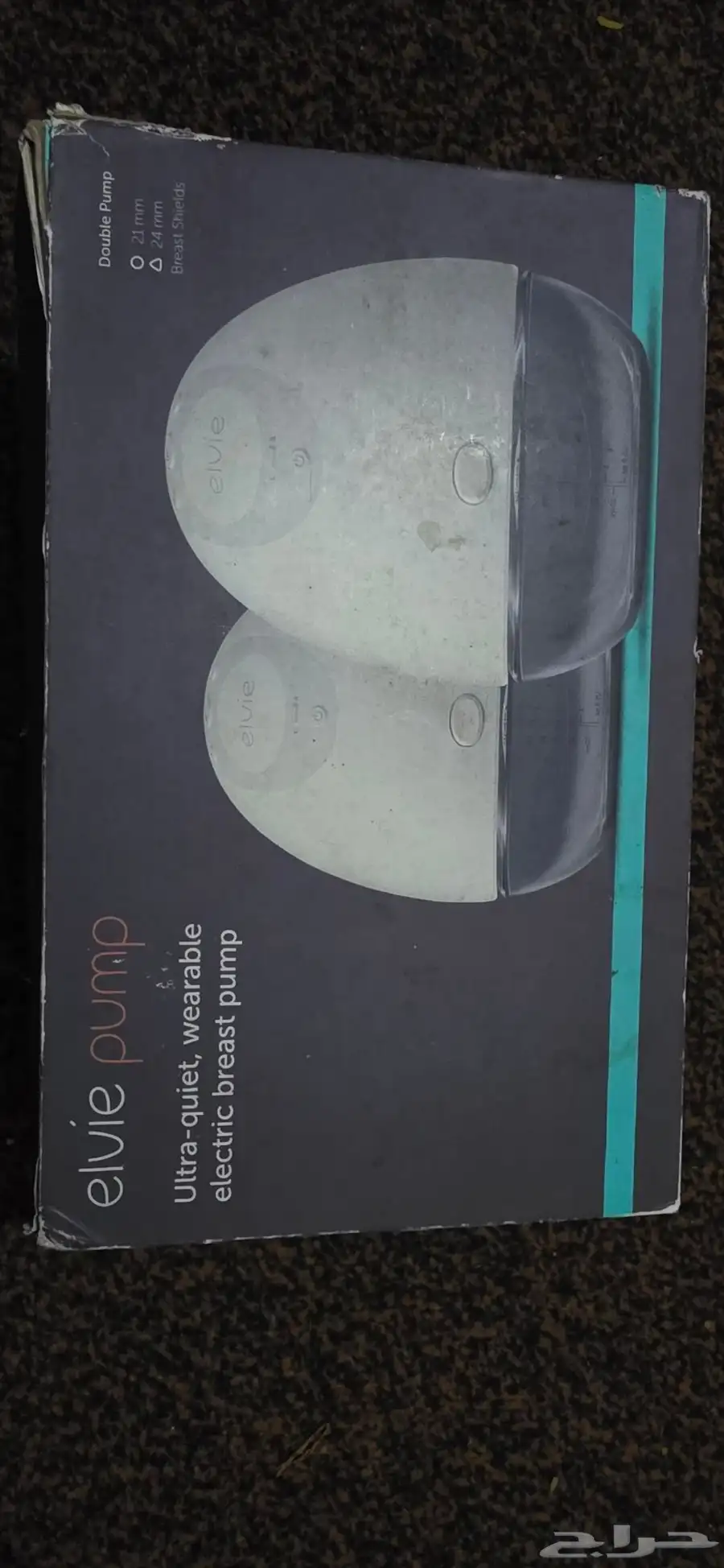 Elvie wearable breast pump 1