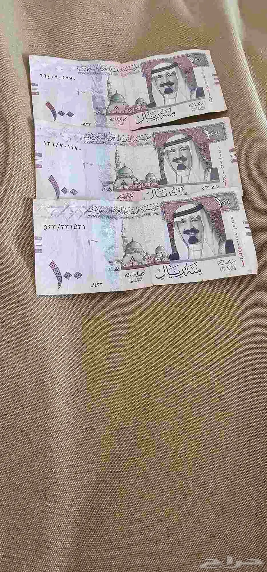 للبيع عملة الملك. عبدالله بن عبدالعزيز 0