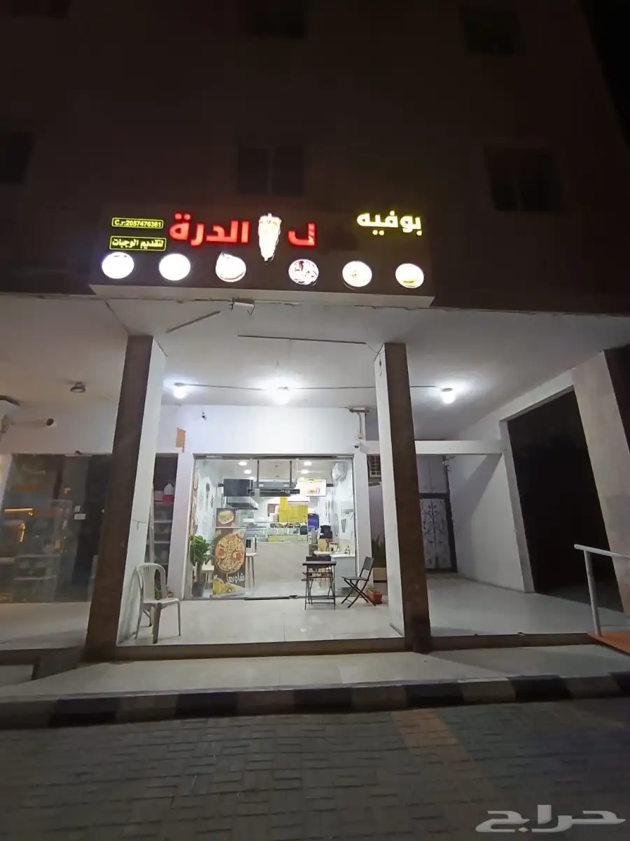 sell shopسيتم بيع المتجر بسعر منخفض 0
