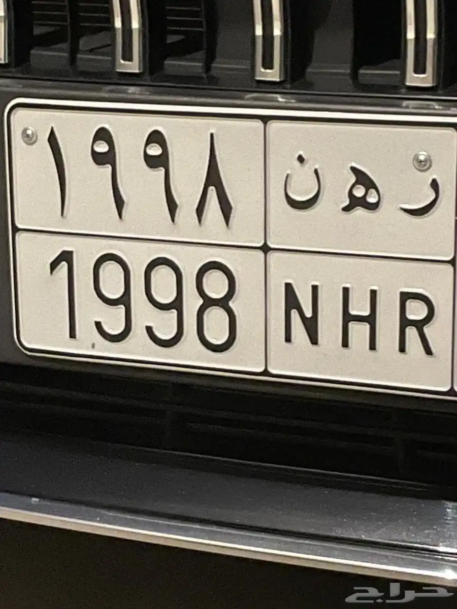 لوحة سيارة 0
