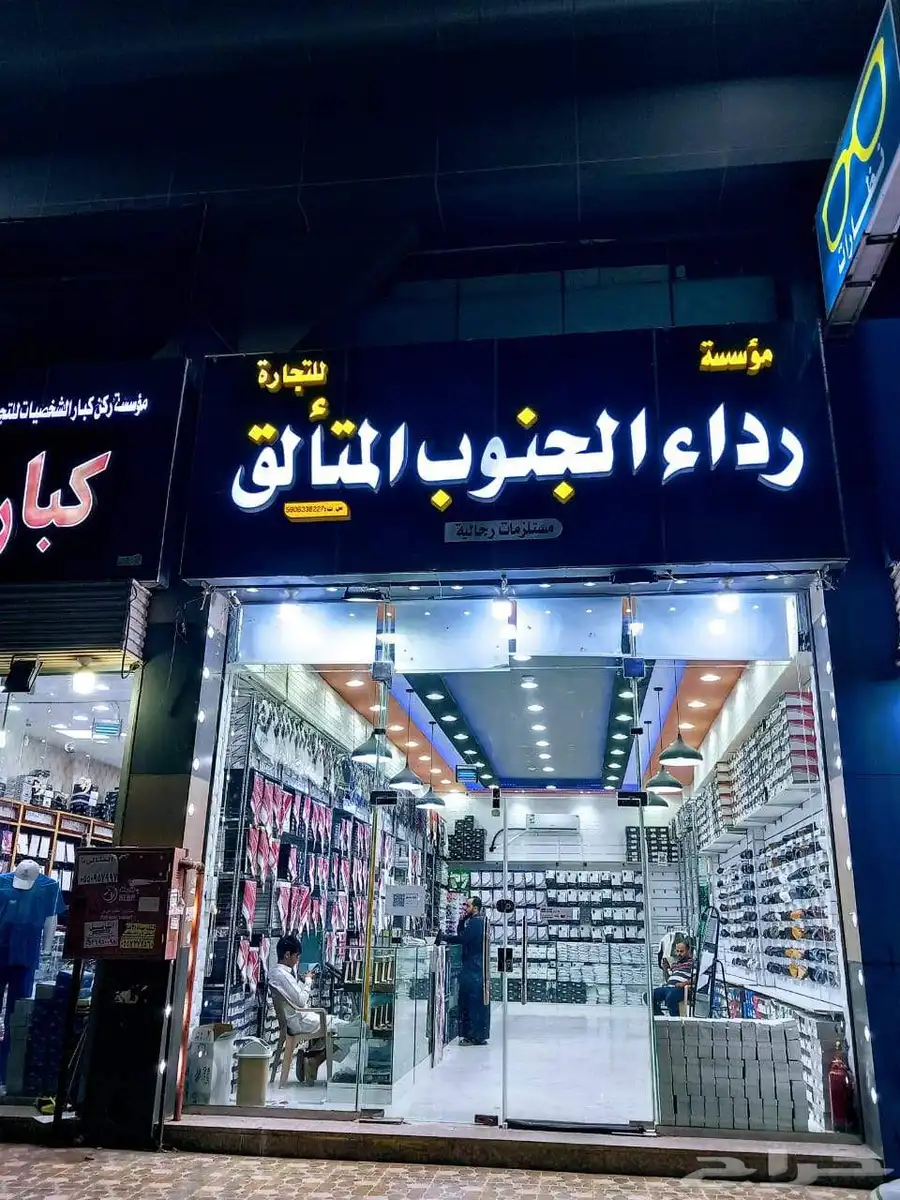 وكاله وسام صقر للدعاية والاعلان 1