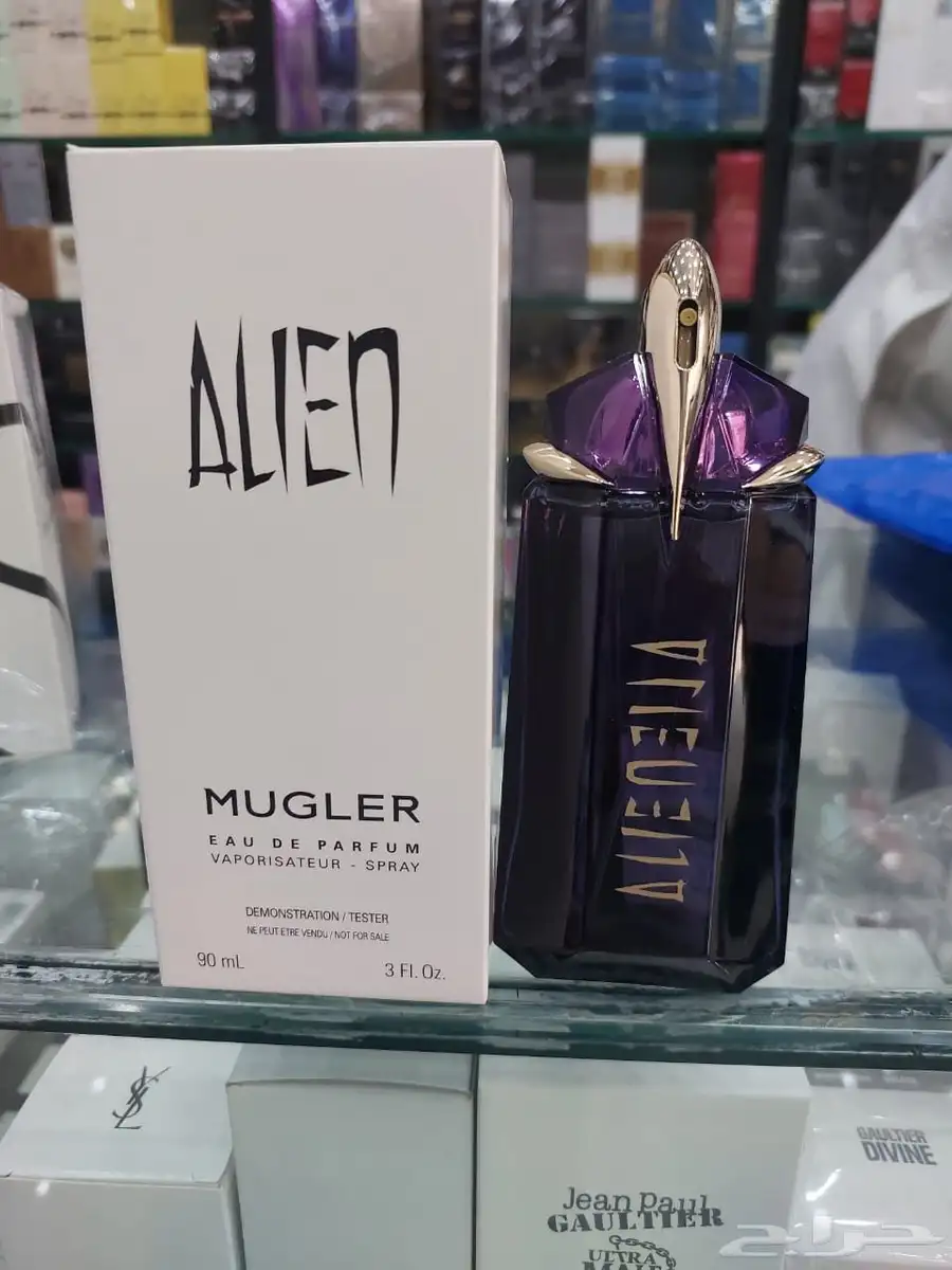 الين عطر قديم 0