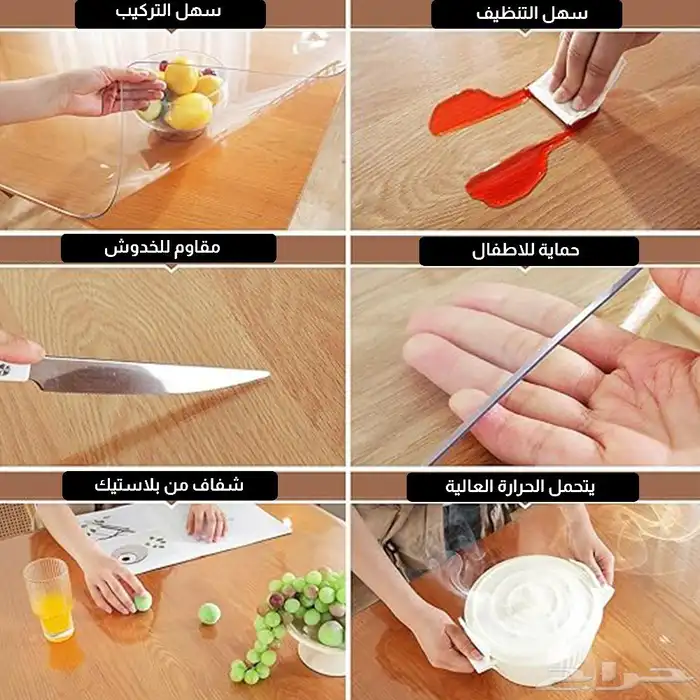غطاء طاولة مقاوم للماء والخدوش عرض لفتره محدودة 2