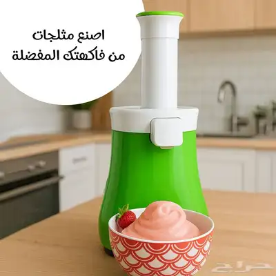 ماكينة آيسكريم فواكه بدون سكر صحية وآمنة للأطفال 7