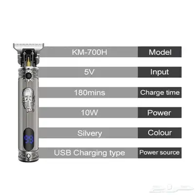العنوان ماكينة حلاقة شعر من كيمي لون فضي KM-700h KEMEI US 6