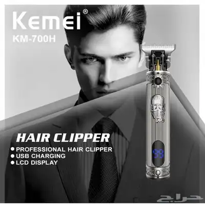 العنوان ماكينة حلاقة شعر من كيمي لون فضي KM-700h KEMEI US 5