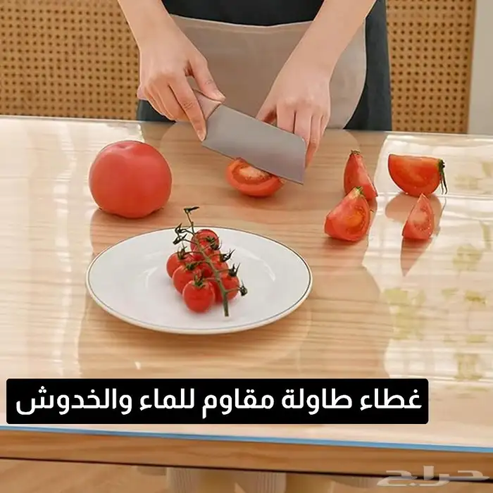 غطاء طاولة مقاوم للماء والخدوش عرض لفتره محدودة 4