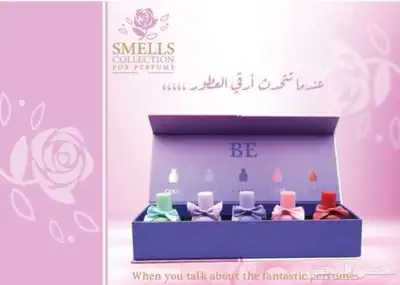 أفضل العطورات الماركات 20