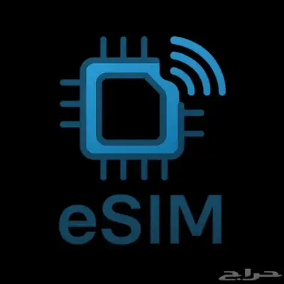 شريحة انترنت esim 0