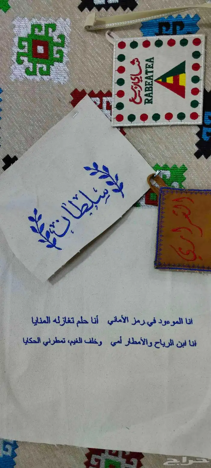 مكينه تطريز استشارات مشاريع استثماريه 1