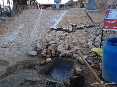 معلم حجر كبير وسغير 3